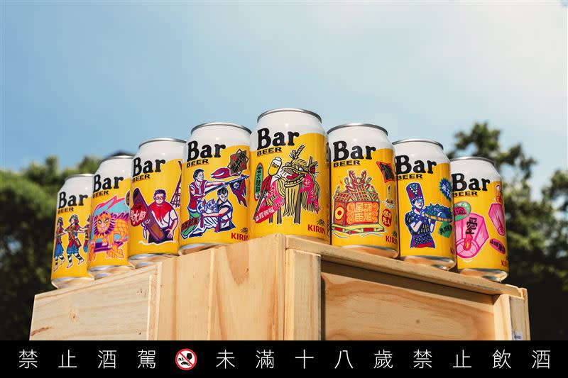 這個夏天和KIRIN一起「走進在地探索Bar！」，一同發現台灣文化之美與在地濃濃的人情味。（圖／品牌業者提供）