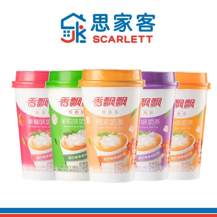 Xiang Piao Piao Classic Milk Tea 80g. (Photo: Shopee SG)