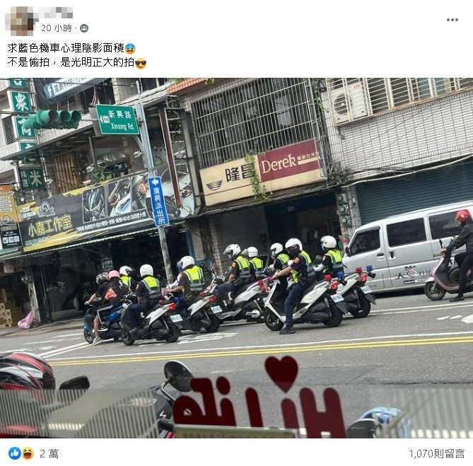 騎士停紅燈遭9名員警「包圍護駕」！網笑「總統級待遇」：安全感暴增