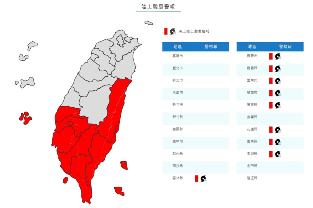 10/1 17:30強烈颱風山陀兒陸上颱風警報範圍。（圖取自中央氣象署網站）