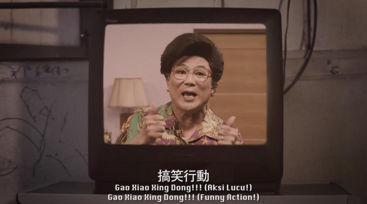 Jack Neo brings back ‘Gao Xiao Xing Dong’ nostalgia in new music video with Malaysia’s Namewee (PHOTO: YouTube screengrab)