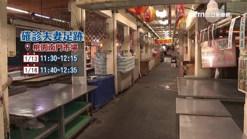 案863和丈夫案864也曾經2次去過桃園南門市場。