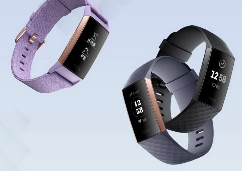 圖 / Fitbit Charge 3 可追蹤生理期 預測排卵期和受孕期