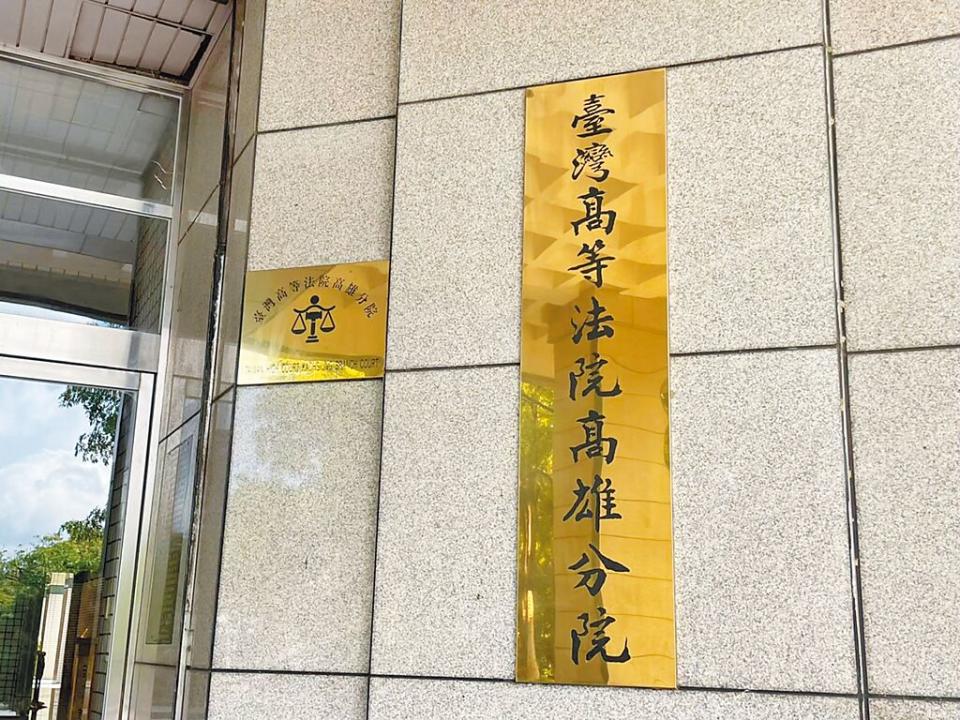 被譽為「護國神醫」的林聖章涉嫌詐領健保費用，高雄高分院二審改判無罪。（本報資料照片）