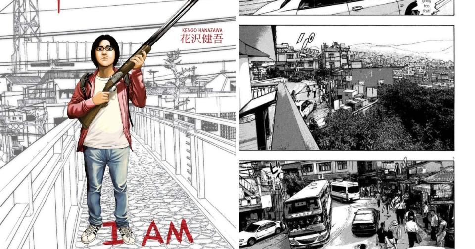 <p>Japanese zombie comic “I Am a Hero” (Courtesy of Amazon/Kengo Hanazawa) </p>
