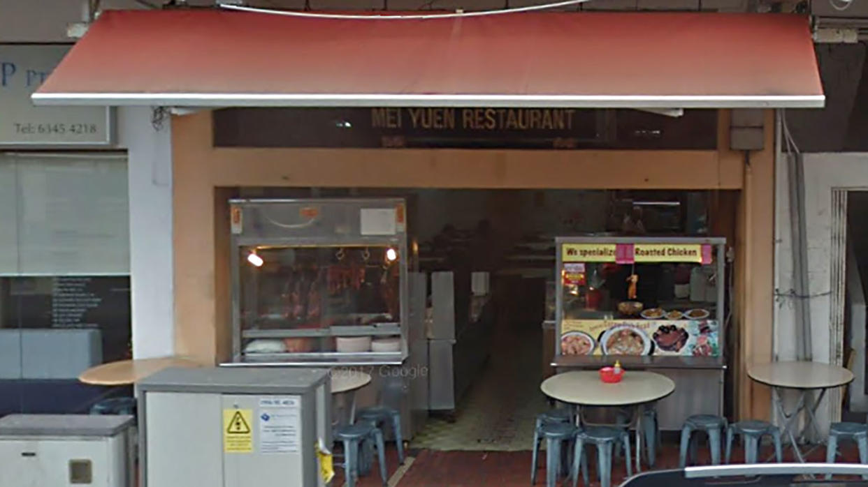 The Mei Yuen Restaurant at East Coast Road. (Google Street View screengrab)