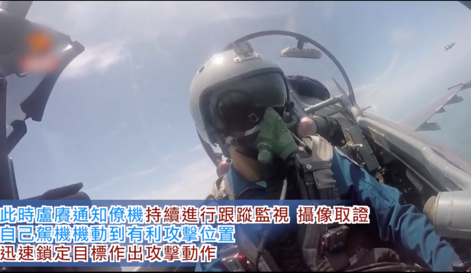 空軍航空兵某旅飛行大隊第一隊長盧賡表示，如果開幹那我就幹，就等槍響那天。   圖：翻攝自央視新聞