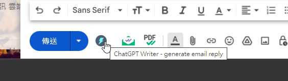 安裝之後，在Google信箱寫信的介面下，可以看到這個圖案。（圖/翻攝自Gmail）
