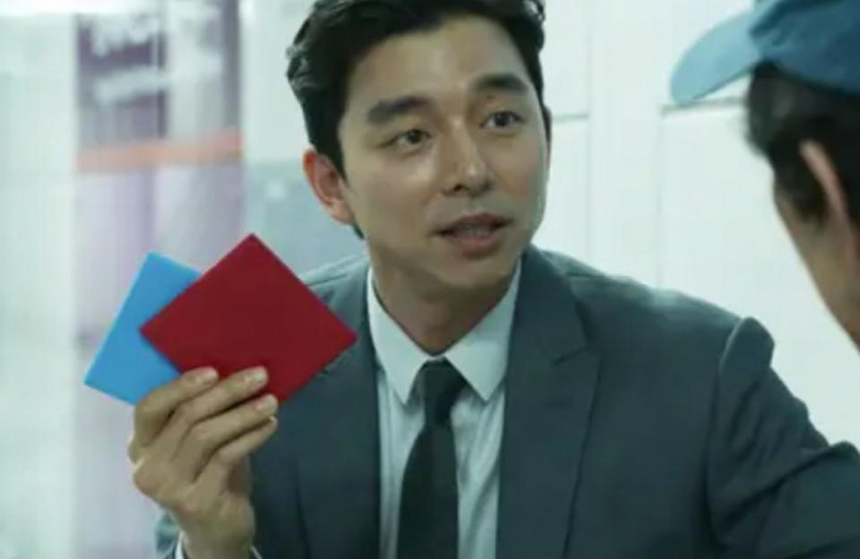 Gong Yoo