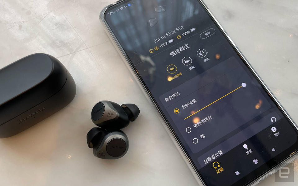 Jabra Elite 85t 香港上市