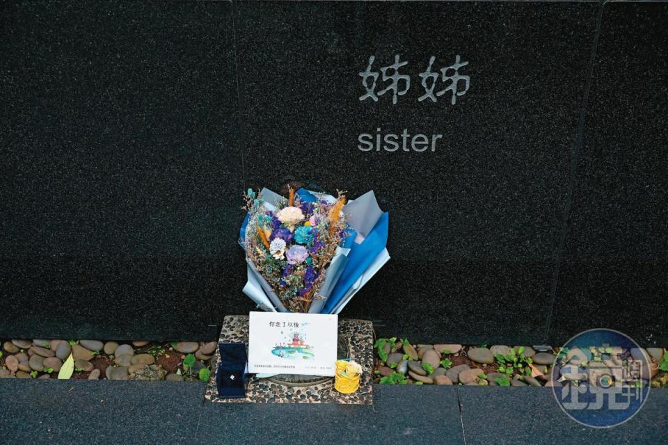 李沐芸是台灣第一個以遺族身分書寫專書的人，如今也成為台灣自殺者親友遺族關懷協會的理事長。