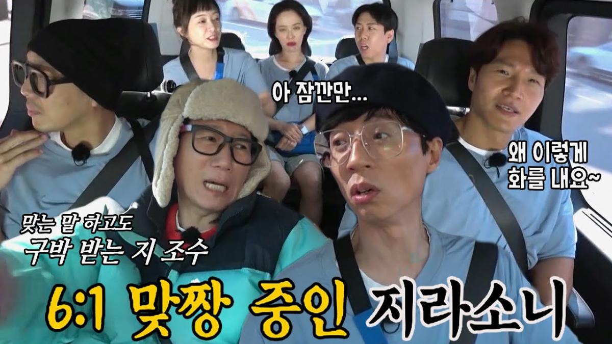 “Running Man” overwhelmed Chi Xichen, and the audience could not stand it anymore: please stop it!