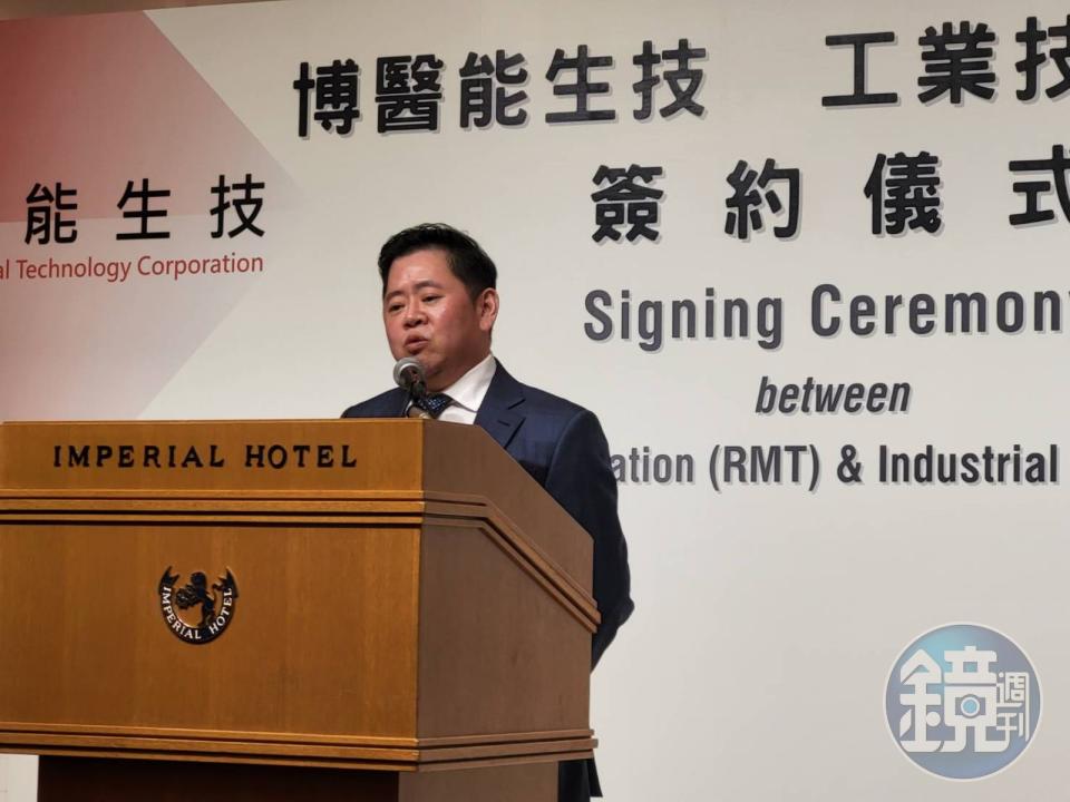 RMT集團石原總裁希望以本次簽約為起點，將醫療技術帶到全世界。