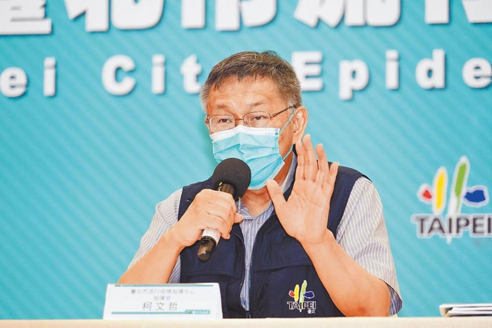 台北市市長柯文哲。（圖／台北市政府提供）