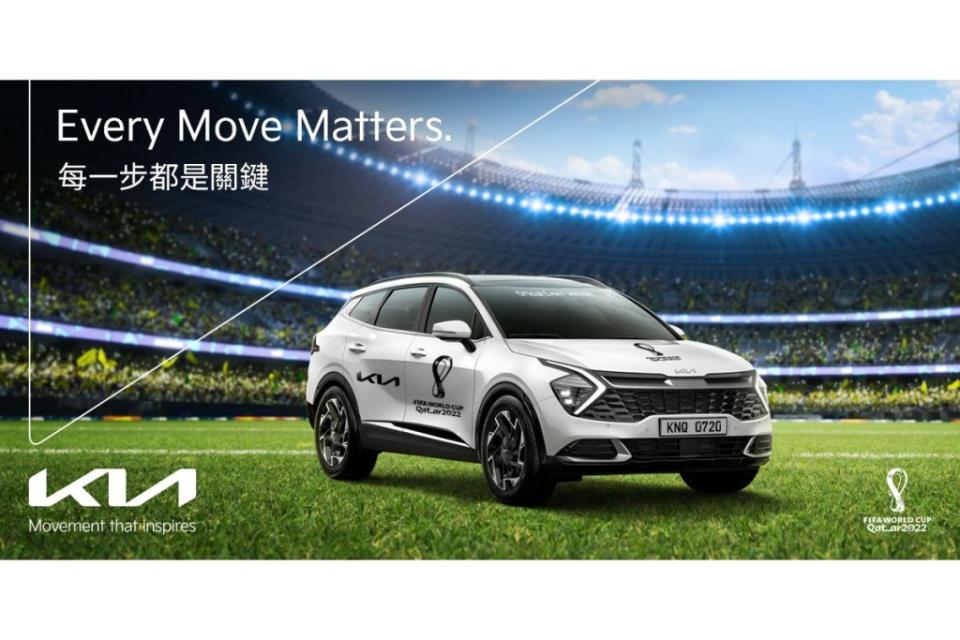 kia-2022-fifa