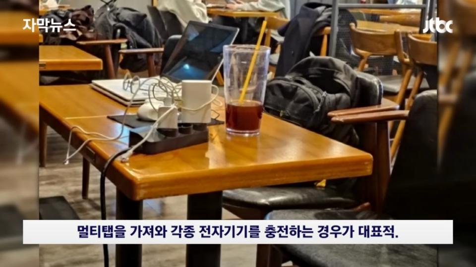 （圖源：YouTube@JTBC News截圖）