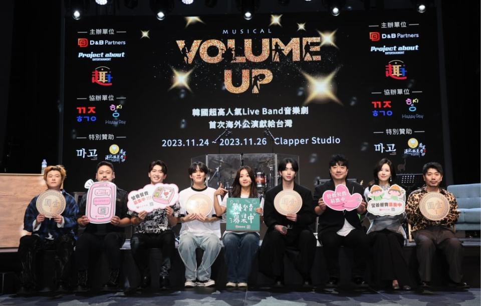 原創音樂劇《Volume Up》首次移師海外公演 韓團UP10TION成員李歡喜、李東烈來台彩排