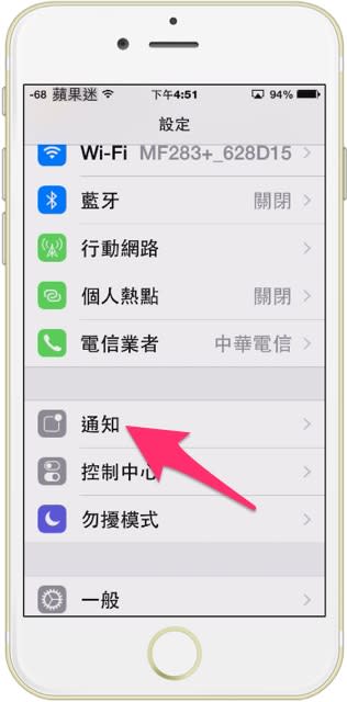 【iOS 小技巧】如何隱藏圖示右上角的數字呢？？