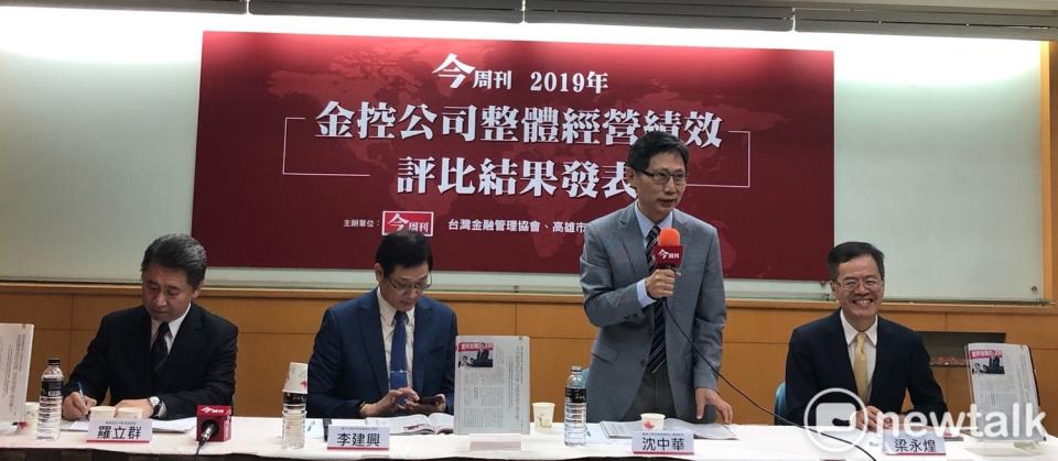 《2019金控公司整體績效評比》主辦單位今周刊社長梁永煌（右一）、評比創始人暨顧問實踐大學講座教授沈中華（右二）、計畫主持人李建興教授（右三）、香港恆生大學羅立群客座教授（右四）。   圖：林昀真/攝