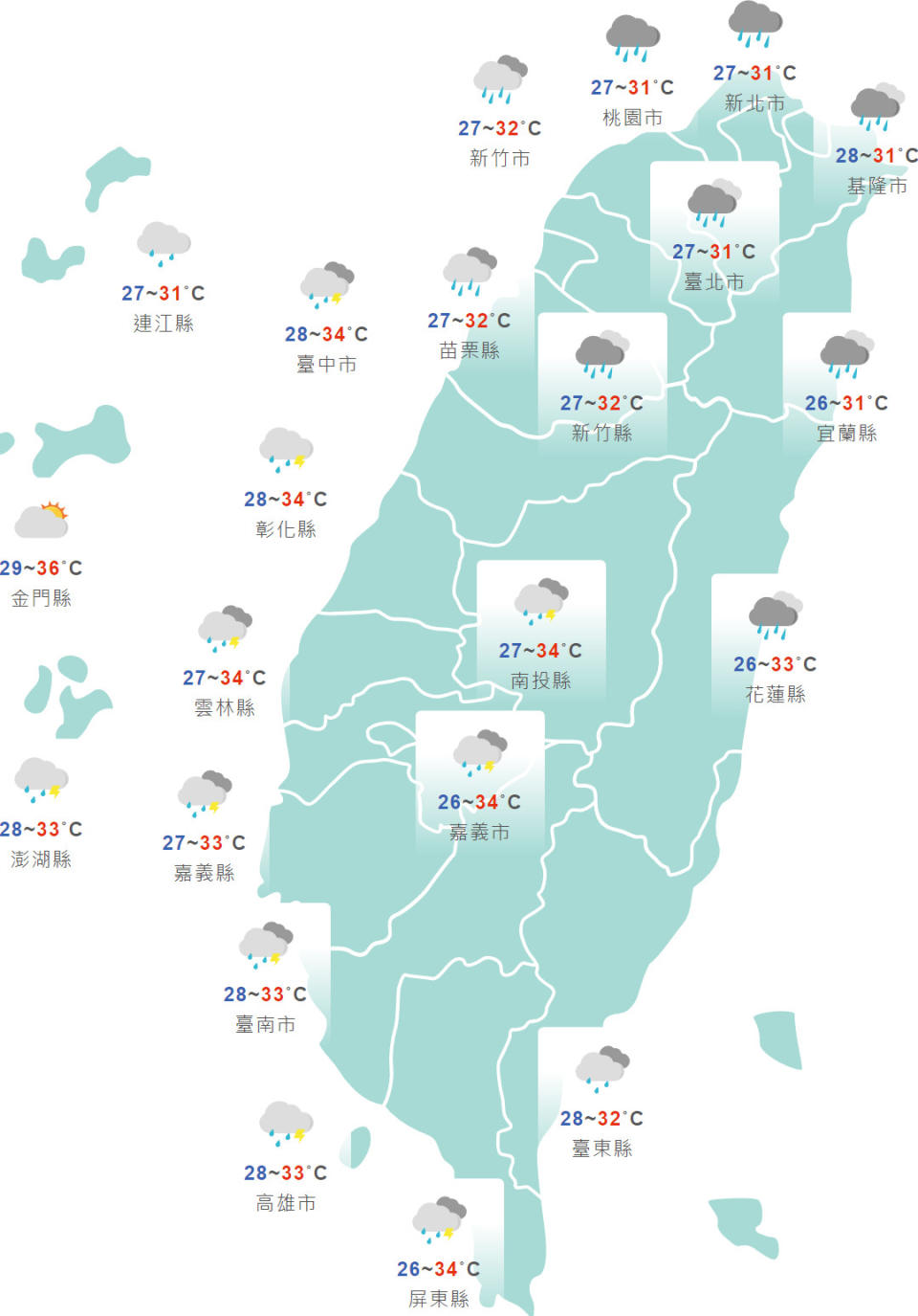 全台今日天氣預測。