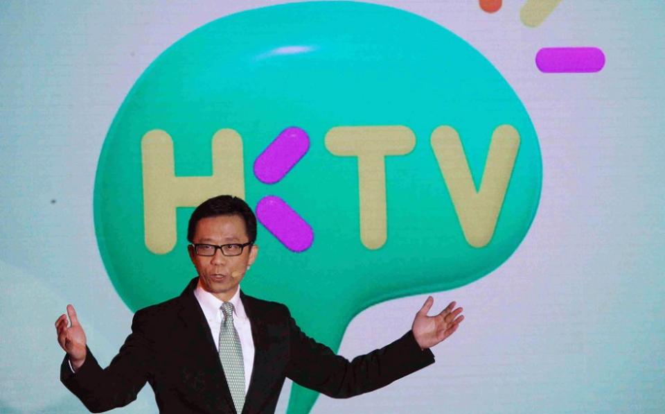 hk-tv