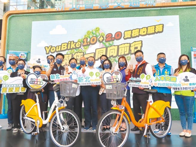 新北市「人本交通、十年有成」成果展開跑，300處的YouBike2.0系統同步開通上線。（葉德正攝）