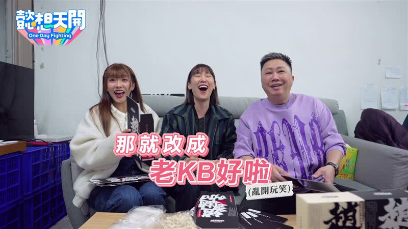 趙正平（右1）酸冼迪琦（左1）AKB48 Team TP不紅。