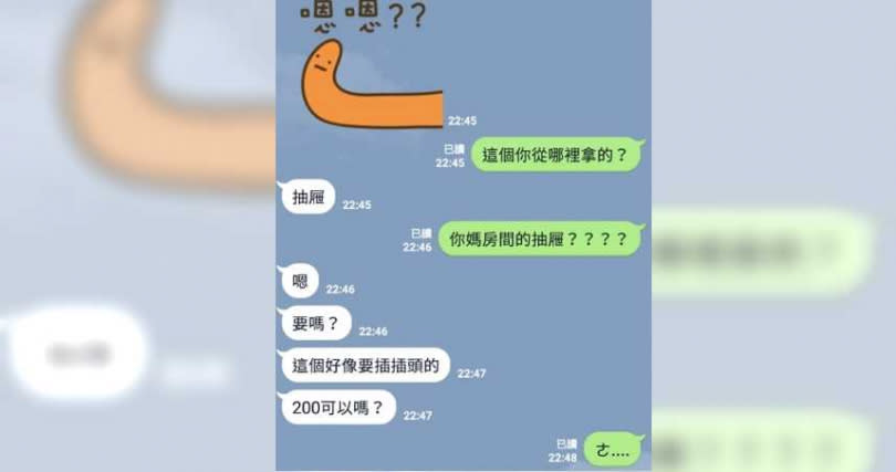 小妹妹不停拿家裡東西推銷。