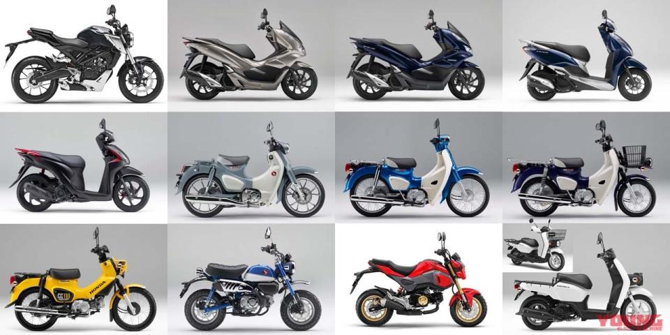 honda-125cc-class-line-up