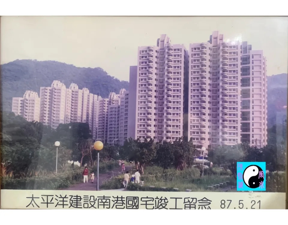 《圖說》民國87年南港國宅竣工相片，董占鳌提供。