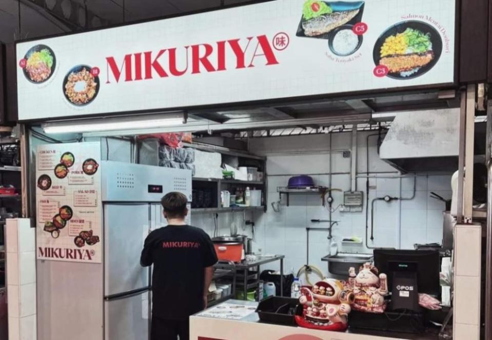 hidden industry eats - mikuriya stallfront