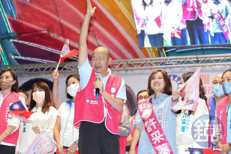 韓國瑜昨日回到昔日戰場高雄，替高雄市前議長許崑源的女兒許釆蓁拉票。