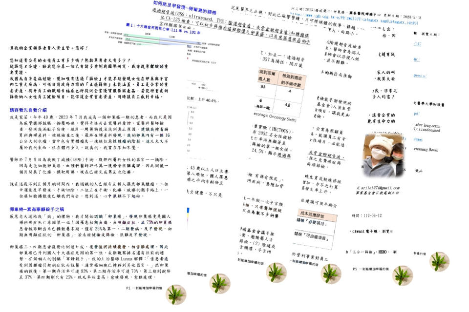 家芸化病苦為力量，認真蒐集資料，以病友身分撰寫一篇「健檢提升卵巢癌期發現」報告，親自寄送一千多份到全臺各大公司，呼籲企業更關注女性員工的健康。