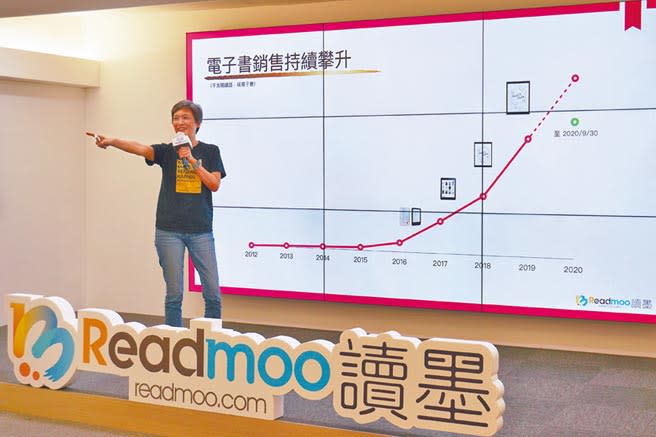 Readmoo電子書年營收破億。（本報資料照片）