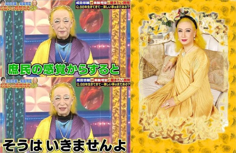 美輪明宏最近在電視上的容貌（左）成為部分日媒話題；右為台灣在瘋他時流傳的經典印象。（翻攝網路）