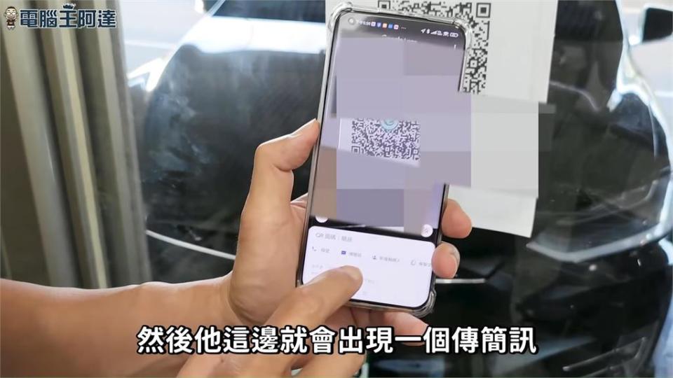 Android手機操作簡訊實聯制超麻煩？3C達人：下載一款APP就變很簡單