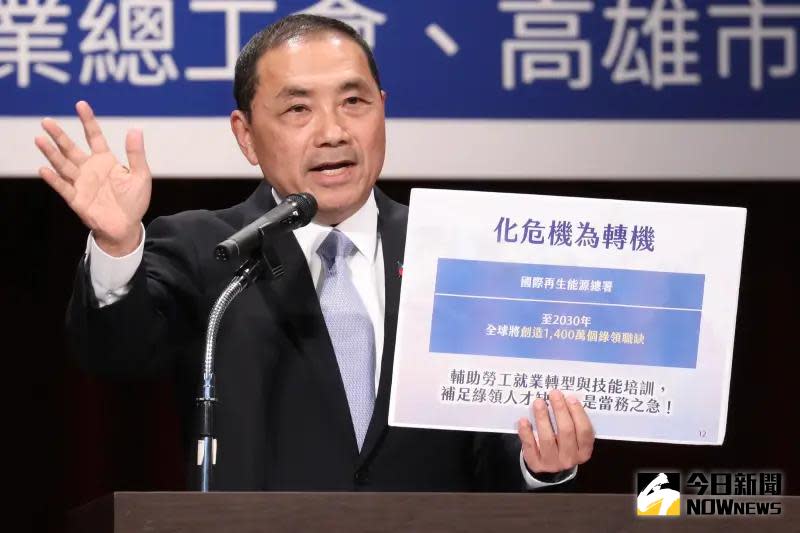 ▲ 國民黨總統參選人侯友宜說，勞保投資狀況不好要做大幅改變。（圖／記者嚴俊強攝，2023.11.29）