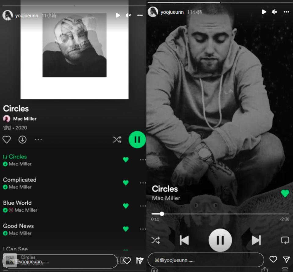柳珠恩昨日還在限動上分享已故歌手Mac Miller的歌曲。（圖／IG@yoojueunn）