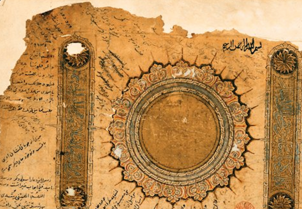 Al-Ghazali's book 'Alchemy of Happiness,' held in the Bibliothèque nationale de France. <a href="https://en.wikipedia.org/wiki/The_Alchemy_of_Happiness" rel="nofollow noopener" target="_blank" data-ylk="slk:Al-Ghazali - Bibliothèque nationale de France via Wikimedia Commons;elm:context_link;itc:0;sec:content-canvas" class="link ">Al-Ghazali - Bibliothèque nationale de France via Wikimedia Commons</a>