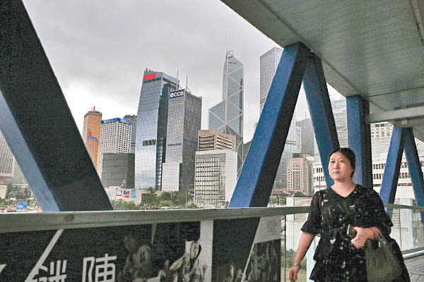 多間國際金融機構相繼撤出香港。