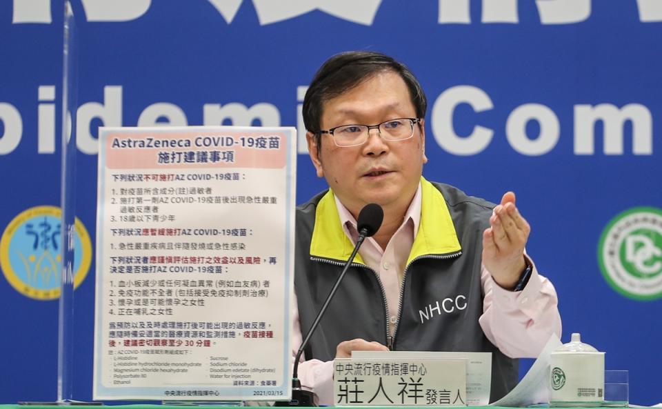 
中央流行疫情指揮中心發言人莊人祥（圖）15日下午舉
行記者會，說明AZ疫苗施打建議事項。
中央社
