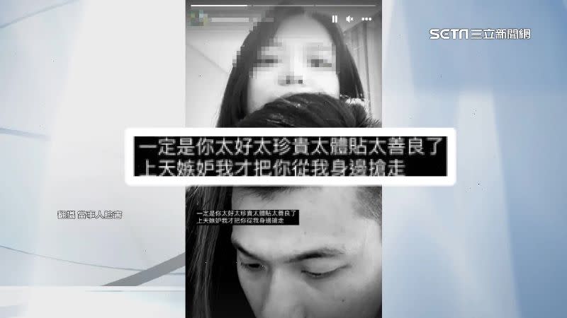 陳俞安曾任實境節目教練，才剛選上亞運培訓隊卻不幸身亡，女友悲痛發文。（圖／翻攝自當事人臉書）