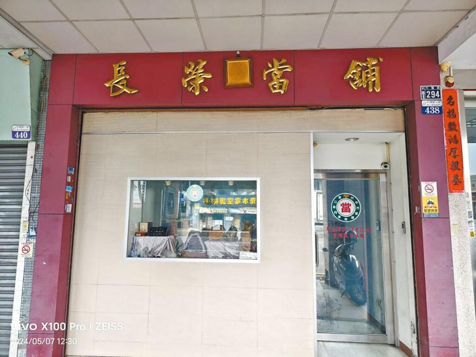 台中市警局宣布開放3張當鋪牌照，將從5月28日至6月20日開放受理申請，7月23日公開抽籤。（王煌忠攝）
