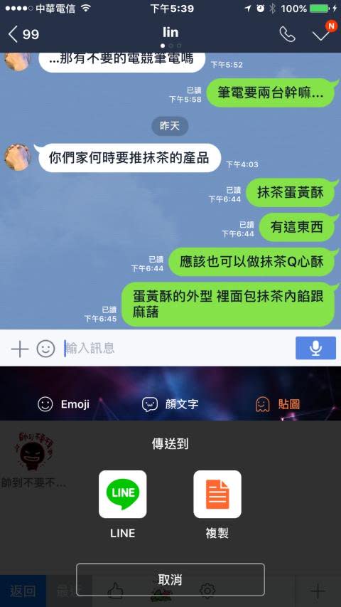 提到Windows輸入法，很多人馬上想到的是微軟新注音，但其實在選字精準度以及功能性上，微軟新注音都只是差強人意而已，如果你不想再多學其它種類的輸入法，又想加快自己的打字速度的話，最好的方式就是放棄微...