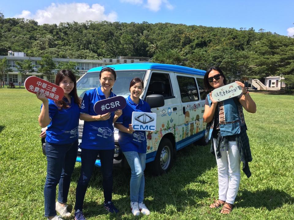 中華汽車捐贈幸福守護計畫六號車協助孩童就學接駁。