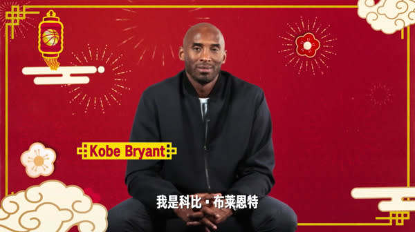 布萊恩3天前才在NBA的官方粉專上用中文跟大家拜年，讓不少網友實在難以接受這突來的噩耗！（圖片翻攝NBA Taiwan FB）