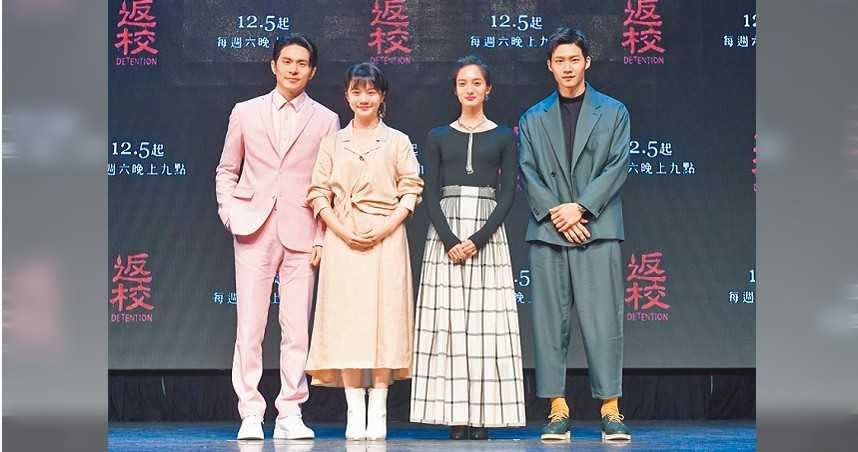 姚淳耀（左起）、李玲葦、韓寧、黃冠智昨出席《返校》影集記者會。（圖／中國時報盧禕祺攝）