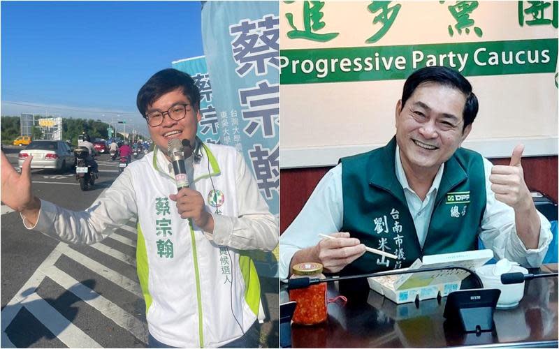 新人蔡宗翰（左）通過綠營初選，卻遭指涉用詐術競選，黨中央今確定改提名現任議員劉米山（右）爭取連任。（翻攝自臉書）