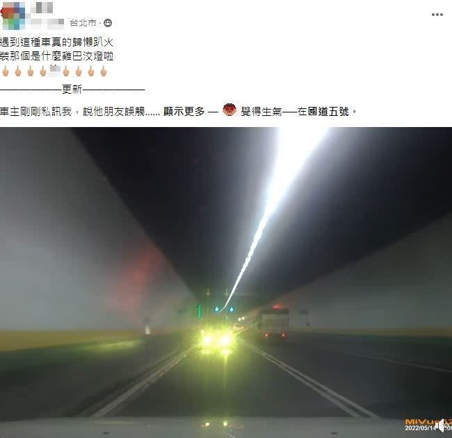 吉普車改裝超刺眼的燈讓網友很生氣。（圖／翻攝自爆怨公社臉書）