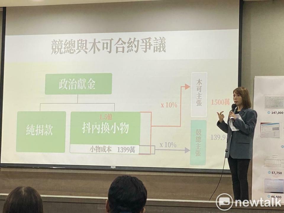 民眾黨團主任、時任競選副總幹事陳智菡。   圖：周煊惠 / 攝